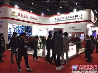 漢馬國(guó)六發(fā)動(dòng)機(jī)閃耀第十七屆中國(guó)國(guó)際內(nèi)燃機(jī)展，引領(lǐng)核心動(dòng)力新篇章