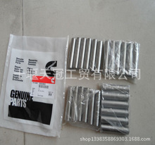 發動機氣門導管 車身及附件領域的關鍵組件，優質批發采購指南